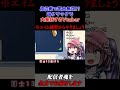 【雀魂】クリックミスでダブル役満チャンスを逃すポンコツ