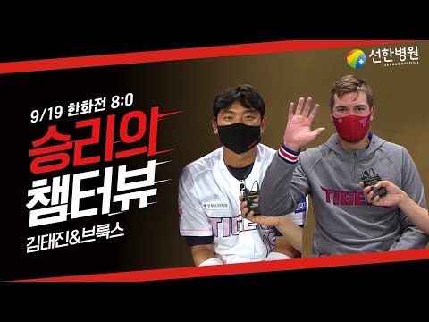 처음 온 손님 김태진 &amp;amp; 또 왔어요 브룩스