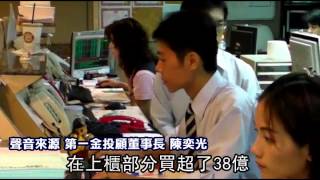 大漲115點 外資推升攻克季線　--蘋果日報 20141121