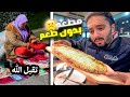 تجربة مطعم مشاوي سوري في الصين Syrian Restaurant In China 