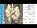 عائلة أش أش نكت