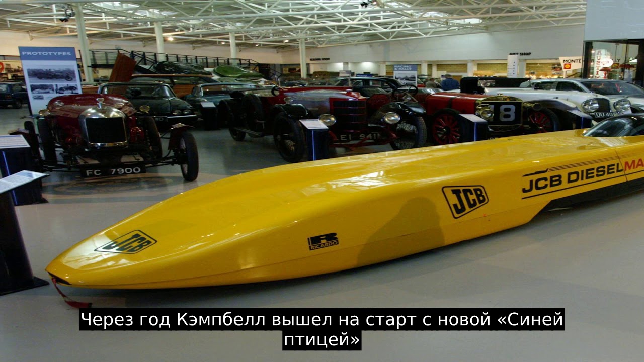 Рекорды скорости на автомобиле - YouTube