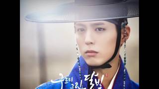 Gummy (거미) - 구르미 그린 달빛 (Instrumental) [Moonlight Drawn by Clouds OST Part.3]