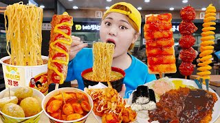 MUKBANG 휴게소 먹방! 라면 떡볶이 돈까스 핫도그 소떡소떡 먹방 Tteokbokki AND fried chicken EATING SHOW | HIU 하이유