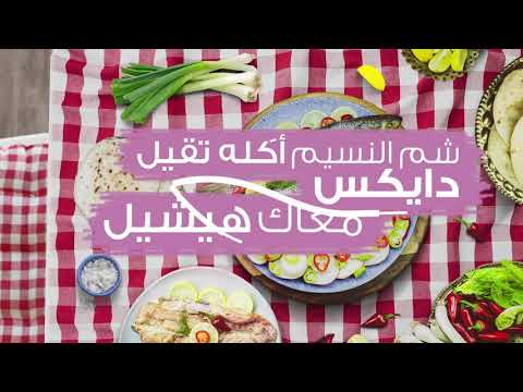كبسولات دياكس لعلاج الإسهال