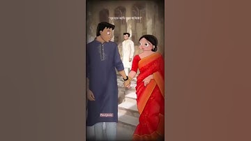 Thumbnail of mayabono biharini#love #sad#bheem#chutki#music #song