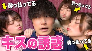 毎日のキスは絶対！？可愛い女子と同棲することになりました...【同棲生活①】