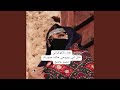 مال ابي وروحي مالك صورتك متيم عاشق مال ابي وروحي مالك صورتك متيم عاشق