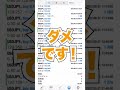 【自作FX自動売買】5月30〜6月3日の収支結果報告! #shorts
