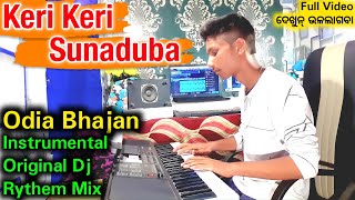 Keri Keri Suna Duba Instrumental Odia Song !! Sambalpuri Song Style !! Dinesh Musical