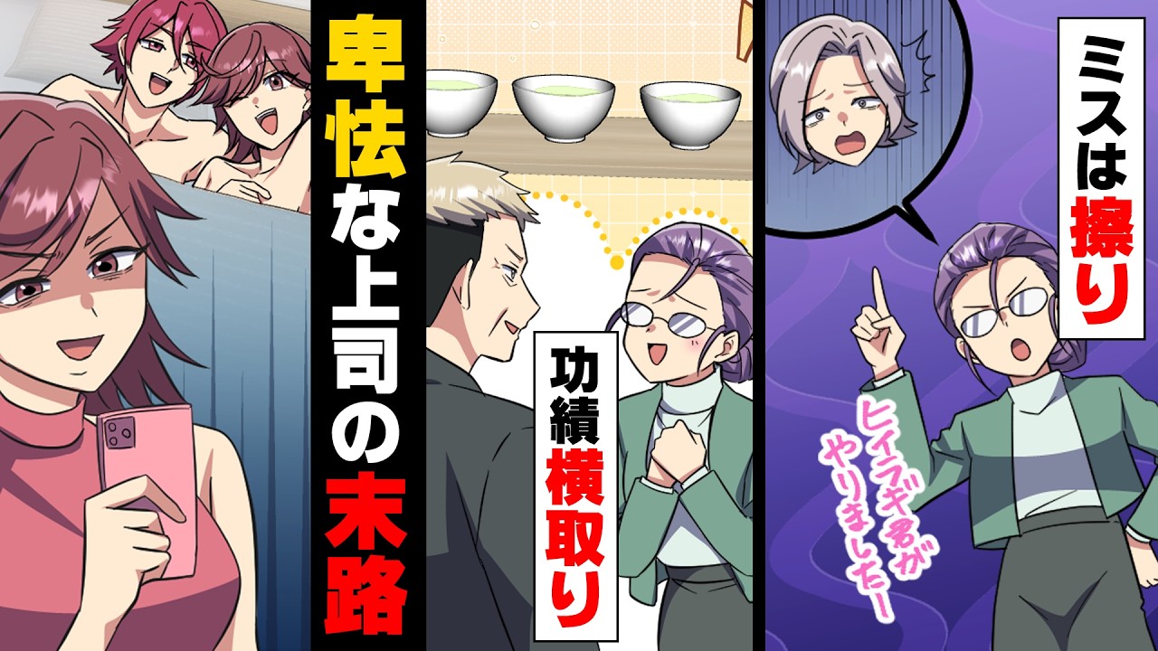 Manga] A celebrity couple is entrusted with planning a wedding