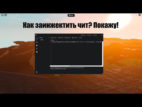 Решение того что не работают инжекторы! Они снова работают!