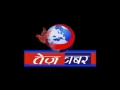 Tezz khabar new logo