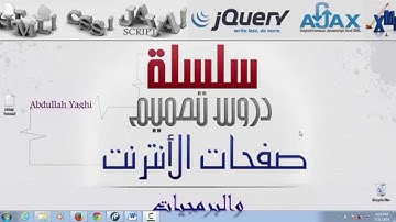 22-  formatting tags ruby, rt, rp tags