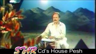 Khumaryaan-Sardar-Ali-Takkar-Full-Pushto-Classic-Song