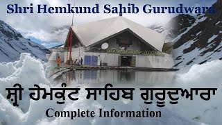 Shri Hemkund Sahib, ਸ਼੍ਰੀ ਹੇਮਕੁੰਟ ਸਾਹਿਬ, सम्पूर्ण जानकारी, By Club Defender of Nature,