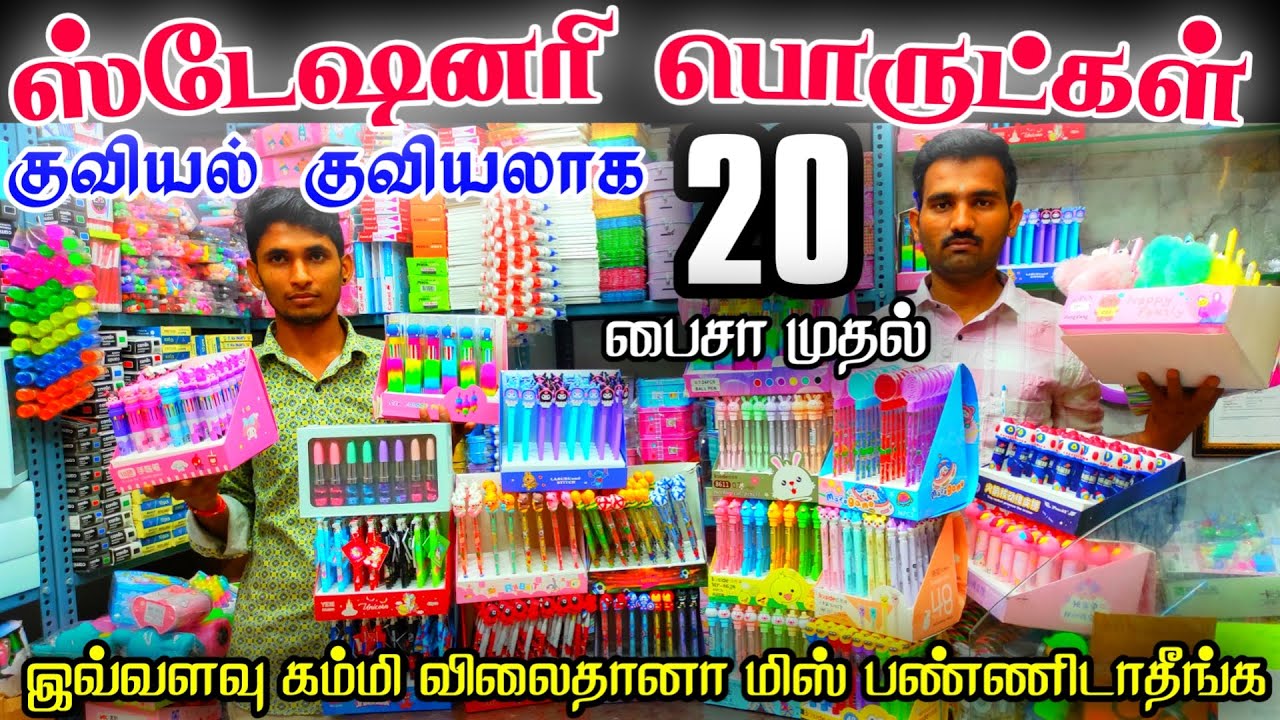 Stationery Items Wholesale Shop in Sowcarpet👌👌 Cheapest Price Stationery Item, Imported Stationery