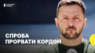 Наступ росіян на Харківщині – Зеленський підтвердив спробу прориву кордону