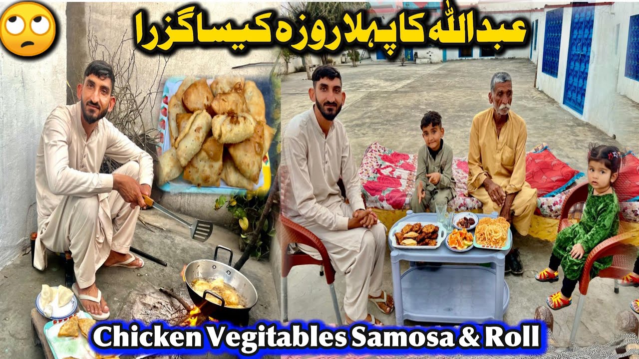 Abdullah Ka Pehla Roza Kesa Raha 🤨 Making Chicken Vegetable Samosa & Roll For Ifftar👍 Family vlog 