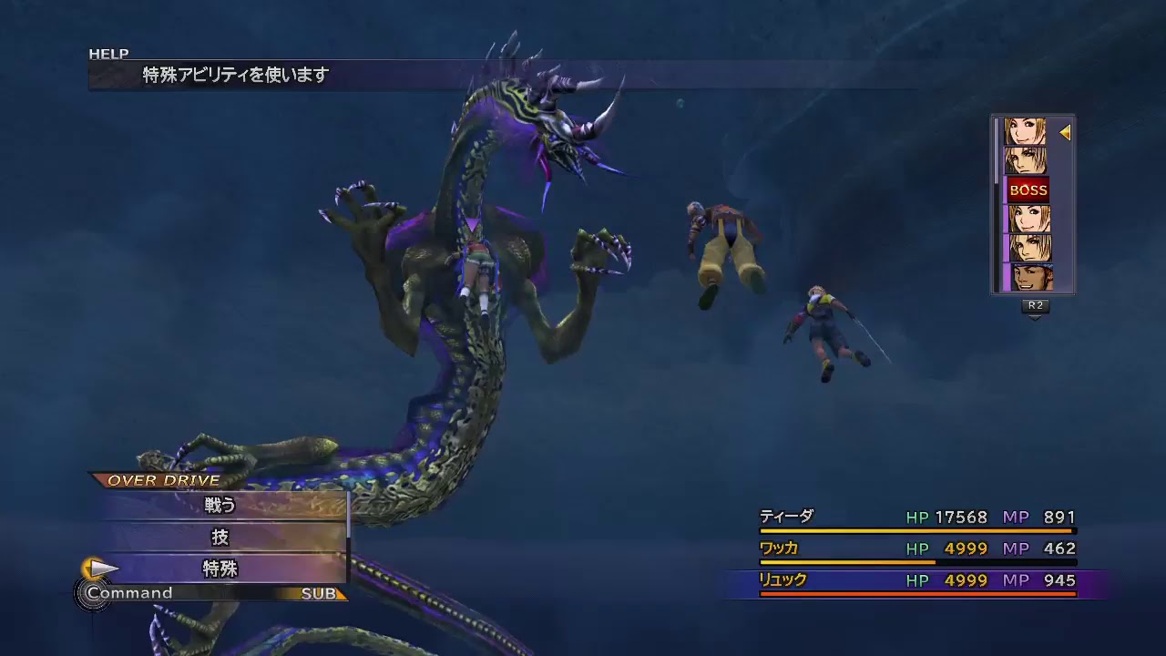 21 FINAL FANTASY X HD YouTube 21-final-fantasy-x-hd-youtube
