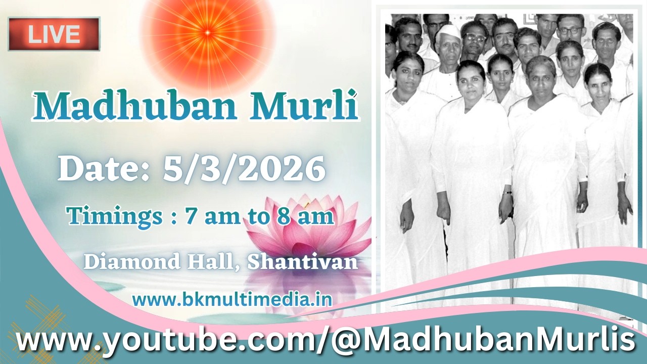 Madhuban Murli (English) LIVE - 5/3/2026 (Thursday 7.00 am to 8.00 am IST)