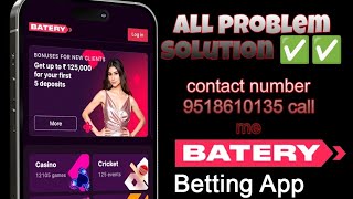 Battery bat se withdrawal kaise Kare | I batery.bet withdrawal problem limit problem baterybet