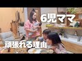 【産後1ヶ月】リアル1日密着