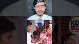 Muslim Ledy Speech #ayazrazaworld #bihar #shortvideo #news #viralvideo #islamicvideo