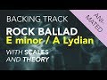 Backing track rock ballad e minor and a lydian e major