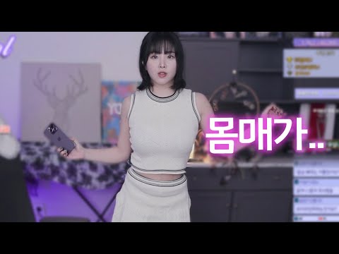 여캠이 직접 보여주는 <strong>캠</strong> 사기 성능..