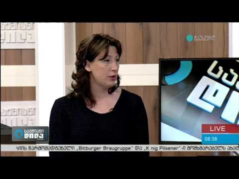 „სამართლებრივი რჩევები უფასოდ“.