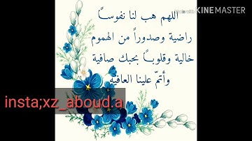لكل من ضاق صدره سورة الحجر القارئ الشيخ اسلام صبحي