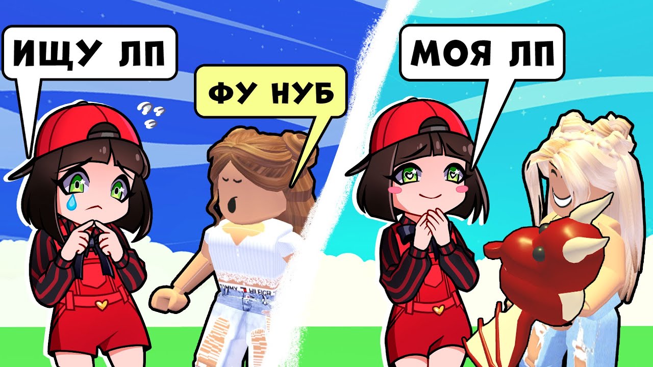 Машка Убивашка Роблокс Магазин 2