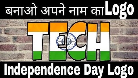 INDEPENDENCE DAY  PNG text logo by Picsart/ Make your own name logo/ Picsart photo editing tutorial