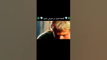 اكتشاف التنين من حجر إلى مغامرة 