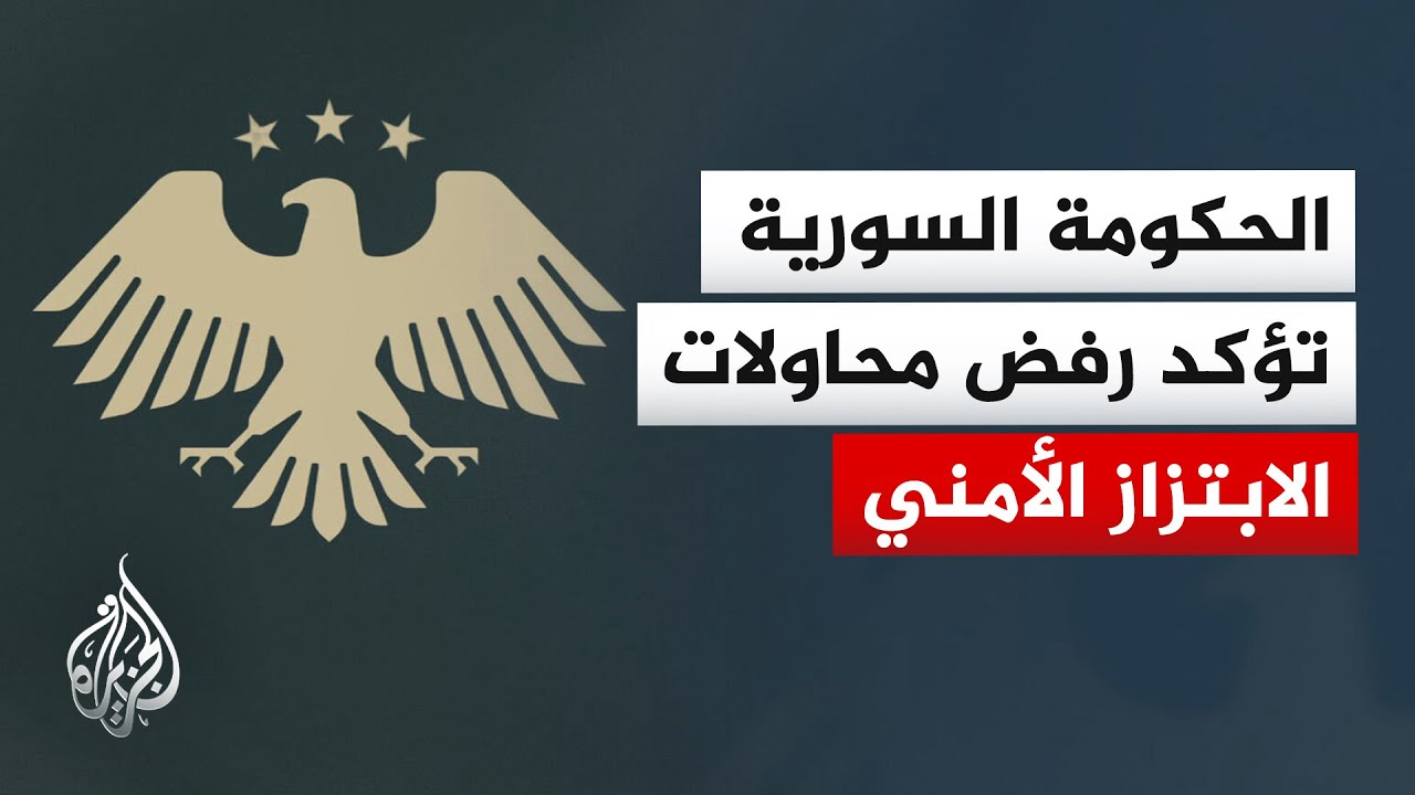 ������� �������: ����� ������ �� ����� �������� ����� ��� ���� �� �� ����� ����� ������ ���������
 - نشر قبل 7 دقيقة