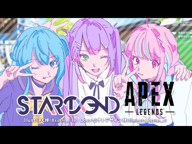 【APEX】Startend　練習～【常闇トワ】のサムネイル