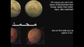 Islam Miracle - Muhammad [saw] Name on Mars 2010
