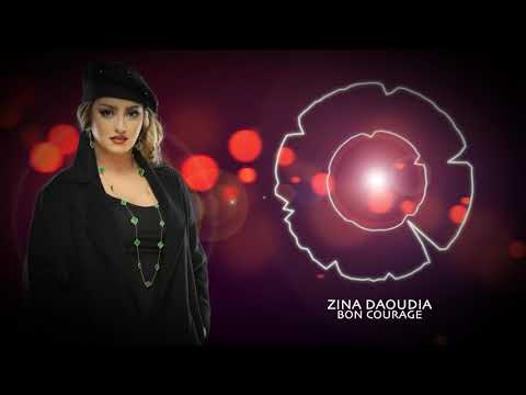       زينة الداودية بون كوراج
