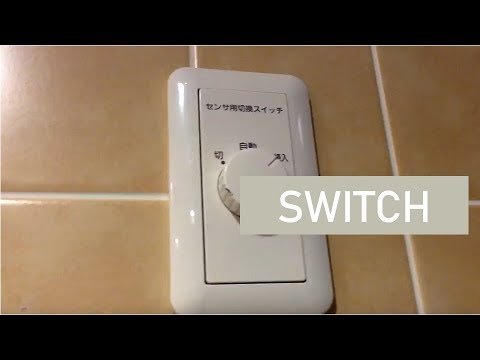 Panasonic WTC5820W(埋込熱線センサ付自動スイッチ用操作ユニット)｜くるら戸田