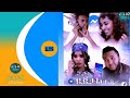 Eritrean Full Movie Digital Hadar 1 2 сЛ сМЕсЙ сИН сИУсЛ сИн Eritrean Full Movie Digital Hadar 1 2 сЛ сМЕсЙ сИН сИУсЛ сИн