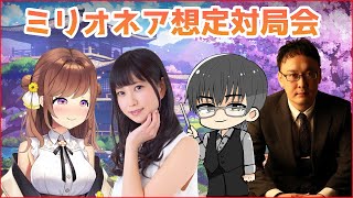 咲乃もこ【SakinoMoco】の配信のサムネイル画像