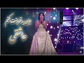 جان به قربانت کنم پری رو اجرای شنیدنی و خاطره انگیز   