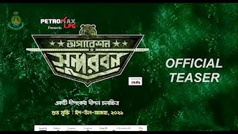 Operation Sundarban Official | Teaser | Riaz, Siam, | অপারেশন সুন্দরবন | ট্রেলার