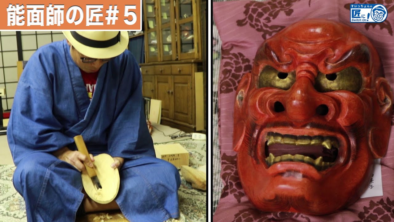 素人が能面を彫ったら伝統文化に失礼すぎる結果に・・ 【伝統工芸