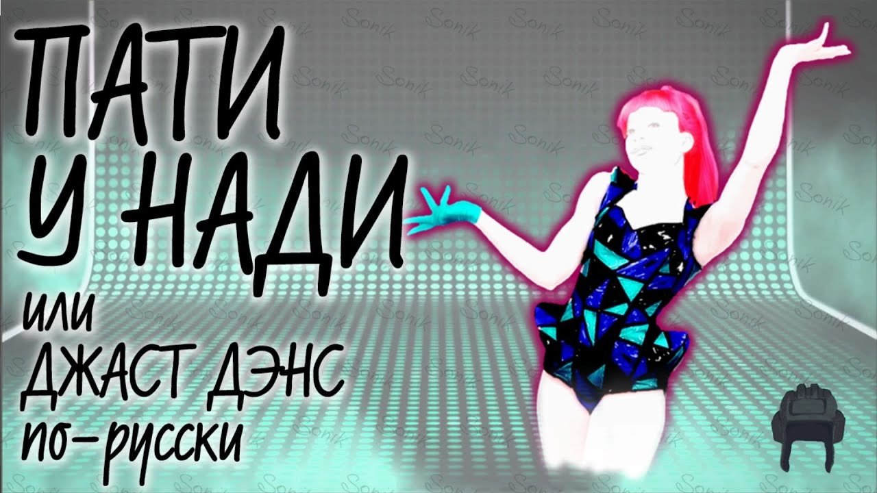 У нади было 100 р
