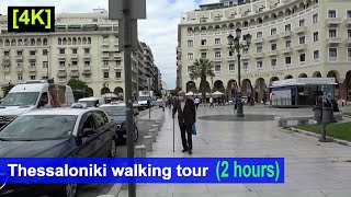 Thessaloniki GREECE walking tour (2 hours)- Θεσσαλονίκη