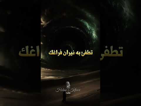 أما أنا فكنت فرصتك الأعظم في حياتك ومايأتي بعدي ما هو إلا ثقب ت طفئ به نیران فراغك اقتباسات اقتباس 