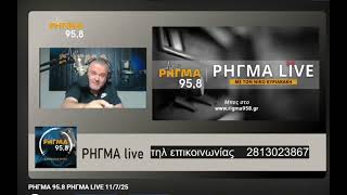 Ανδρεας Γκαντιδης   Εισβολή λαθρομεταναστών με  πρόγραμμα και συνέπεια στην τήρηση του!