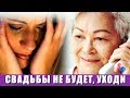 СВЕКРОВЬ прошептала мне - Неужели ты думала, что я позволю моему сыну жениться на такой проходимке?